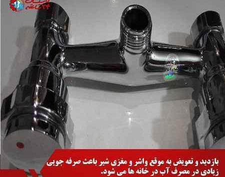 عکس شیر آب قدیمی
