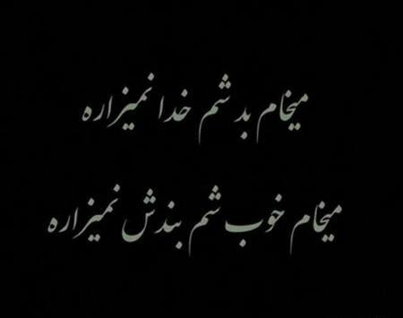 عکس مشکی یک دست