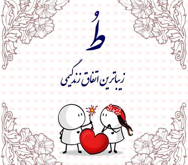 عکس فانتزی عاشقانه دونفره