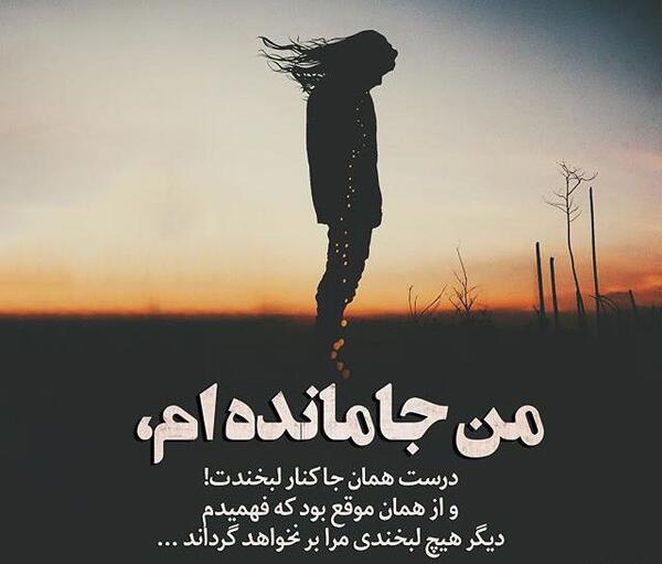 عکس غمگین پروفایل جدایی