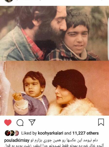 عکس جالب اینستا