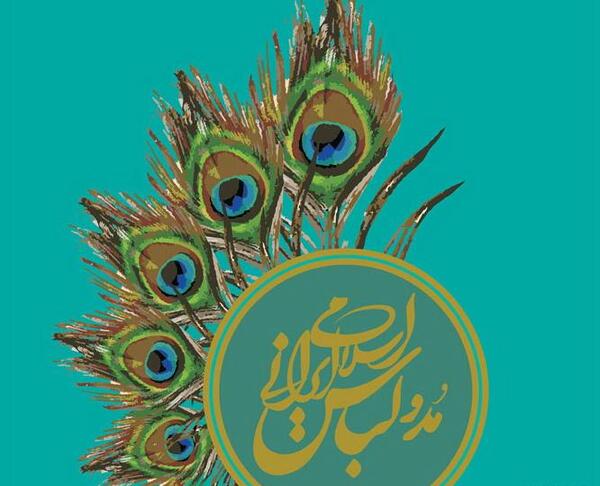 عکس طاووس طلایی