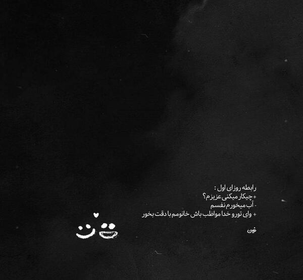 عکس نوشته غم