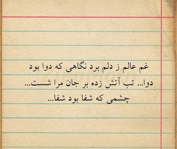 عکس نوشته غم