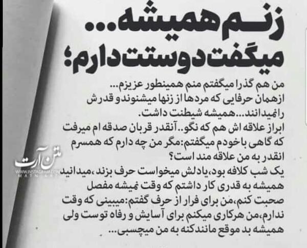عکس نوشته غم