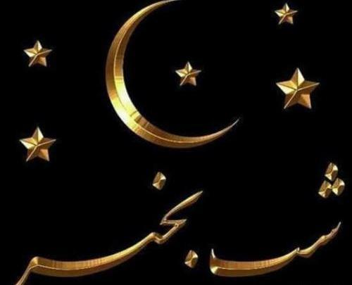 عکس شب خوش
