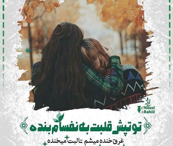 عکس ضربان قلب نوشته
