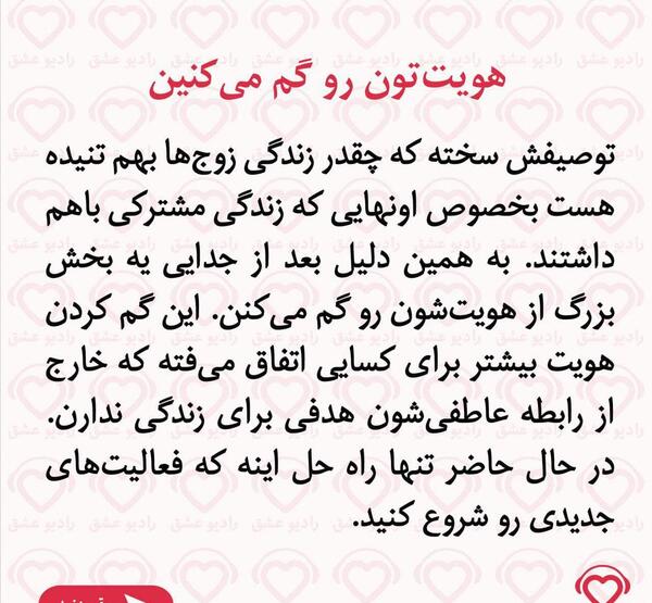 عکس های ضربه عشقی