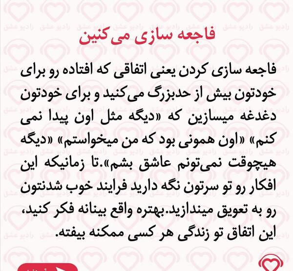 عکس های ضربه عشقی