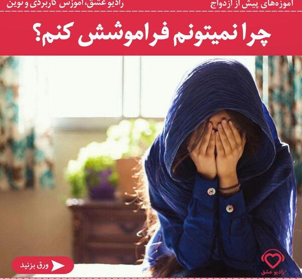 عکس های ضربه عشقی