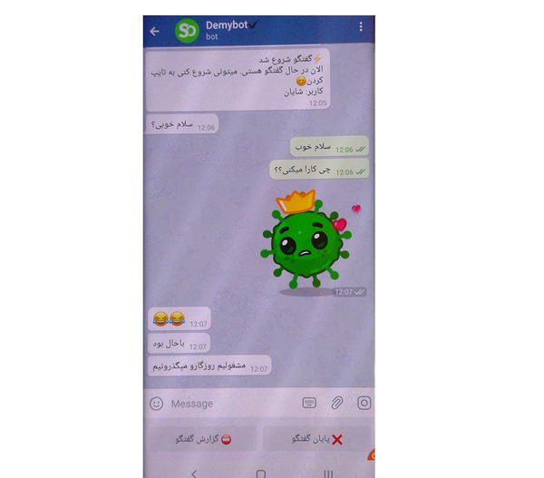عکس نوشته ساز پیشرفته و استیکر ساز تلگرام