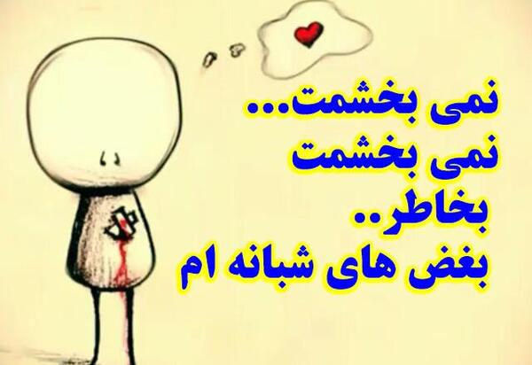عکس غمگین پروفایل اینستا