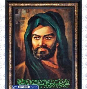 عکس چهره امام علی