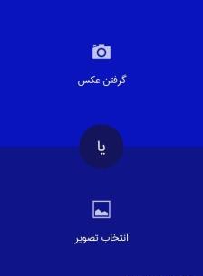 عکس نوشته ساز حرفه ایی