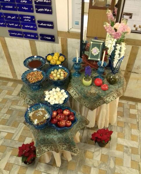 عکس هفت سین حقوقی