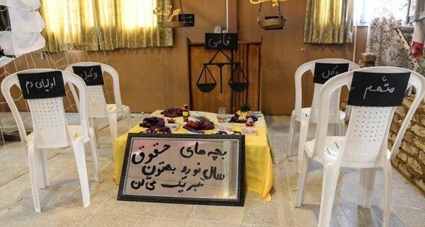 عکس هفت سین حقوقی