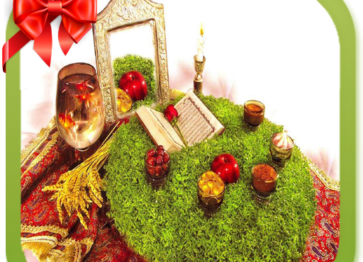 عکس هفت سین حقوقی