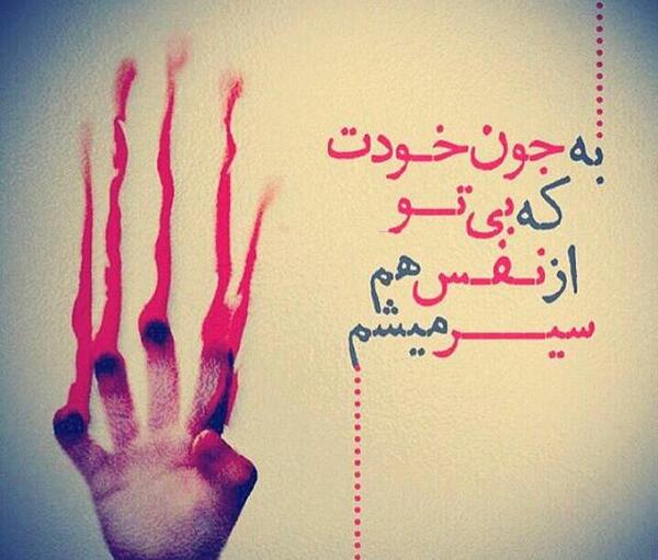 عکس غمگین دل شکسته جدید