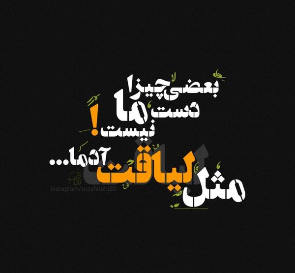 عکس غمگین دل شکسته جدید