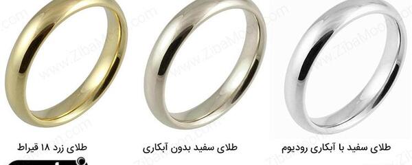 عکس حلقه نامزدی پلاتین