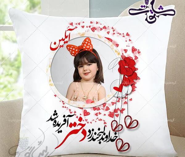 عکس خداوند لبخند زد دختر افریده شد