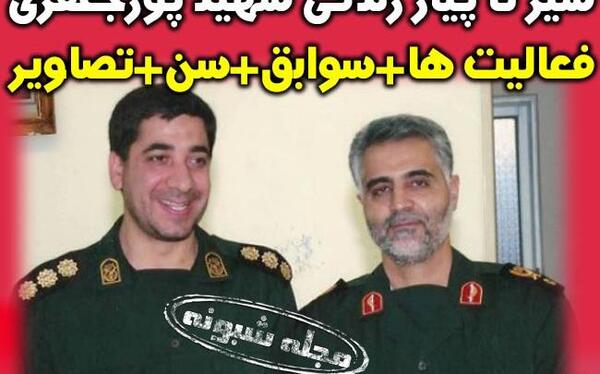 عکس حسین جعفری نیا