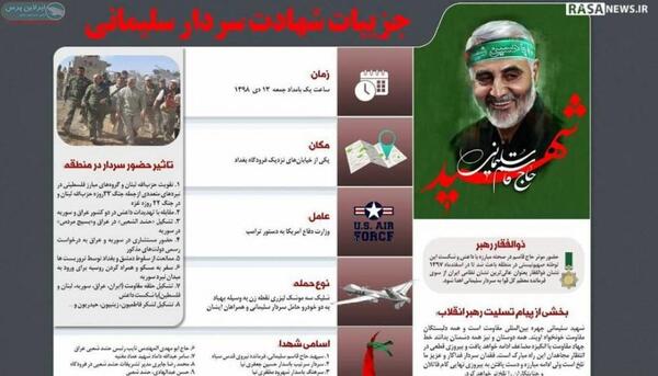 عکس حسین جعفری نیا