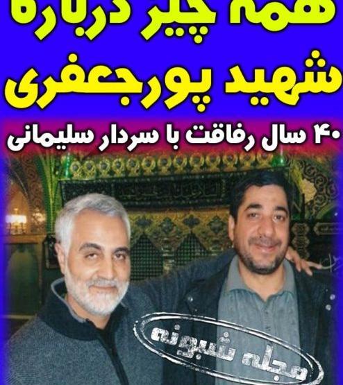 عکس حسین جعفری نیا