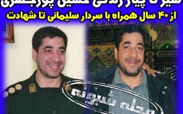 عکس حسین جعفری نیا