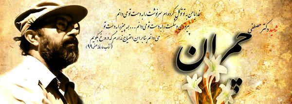 عکس خدایا عاشقان را با غم