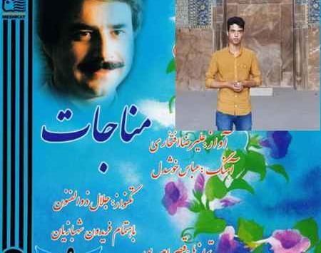 عکس خدایا عاشقان را با غم