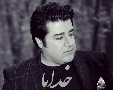 عکس خدایا عاشقان را با غم