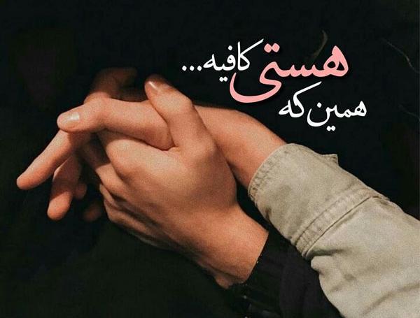 عکس پروفایل عاشقانه حروف a
