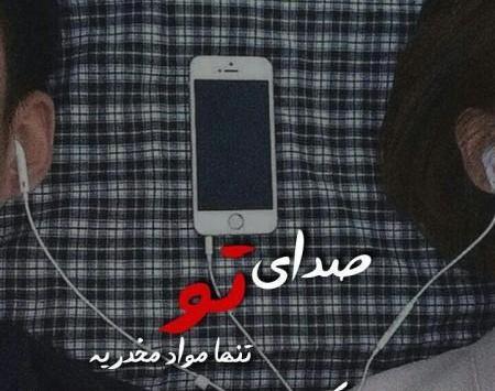 عکس پروفایل عاشقانه حروف a