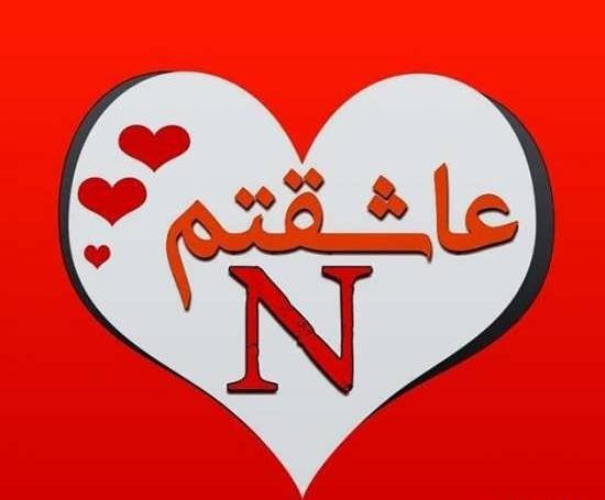 عکس پروفایل عاشقانه حروف a