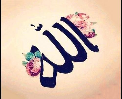 عکس لاکچری اسم خدا