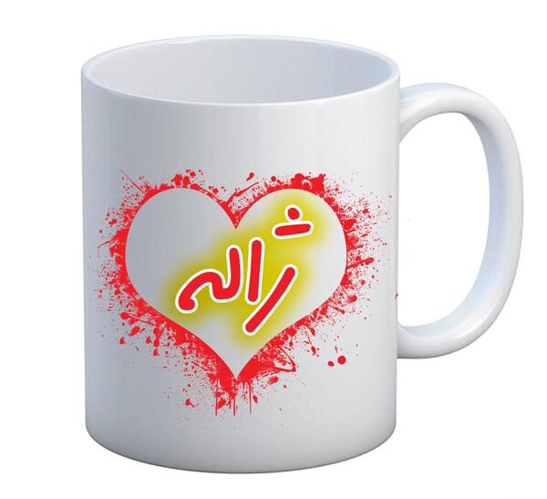 عکس قلب ژاله