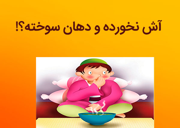 عکس تصویر ضرب المثل کوه به کوه نمیرسه آدم به آدم میرسه