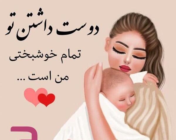 عکس نوزاد پسر با متن زیبا