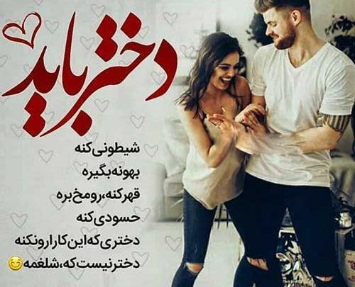 عکس رمانتیک عاشقانه