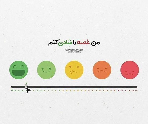 عکس نوشته دخترونه باحال