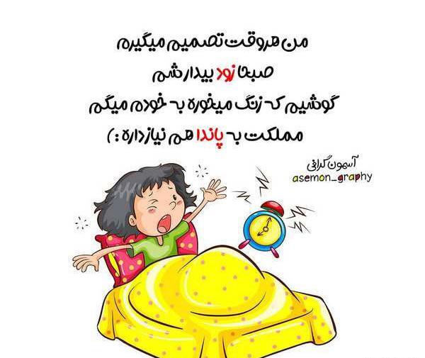 عکس نوشته دخترونه باحال