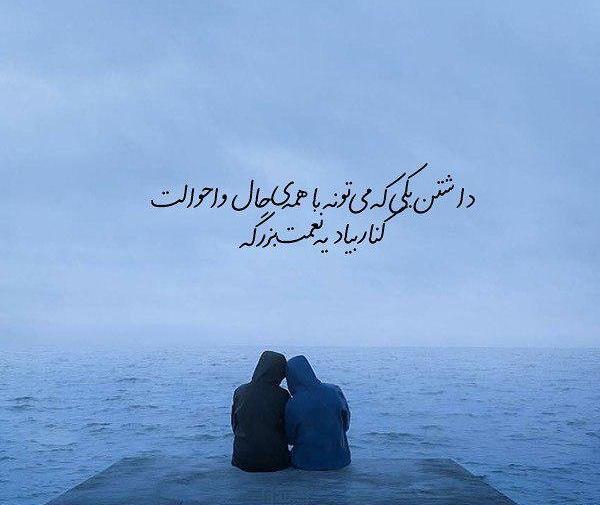 عکس ماه عاشقانه