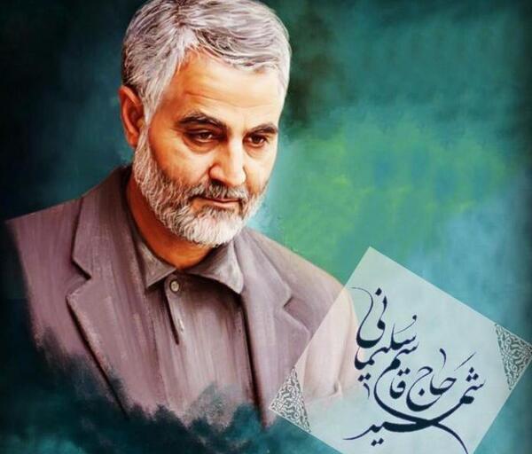 عکس زیبا قاسم سلیمانی