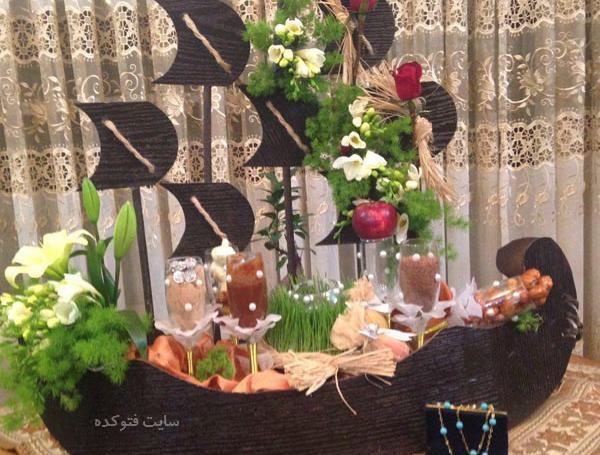عکس فانتزی هفت سین