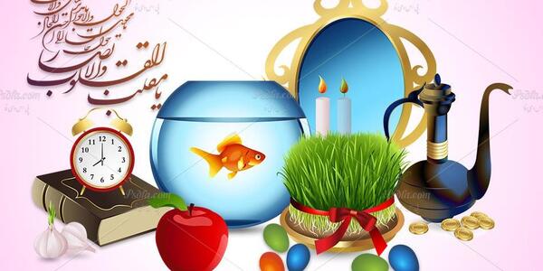 عکس فانتزی هفت سین