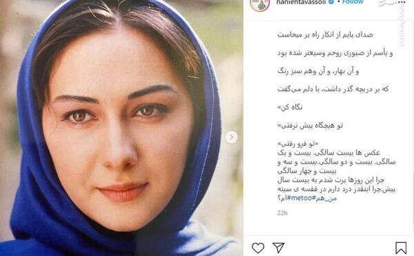 عکس بهار قربانی