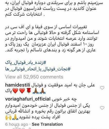 عکس بهار قربانی