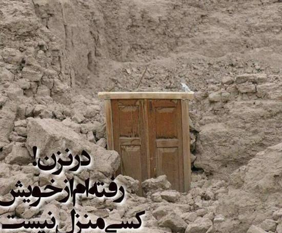 عکس های غمگین استوری