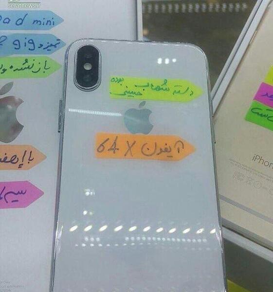عکس جالب گوشی